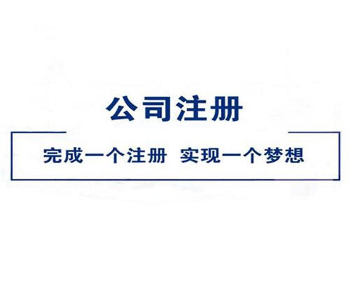 會計賬簿如何啟用？登記會計賬簿需注意哪些問題？